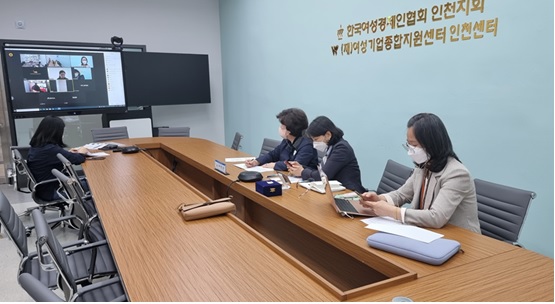 2022 인천 여성기업 경쟁력 강화지원사